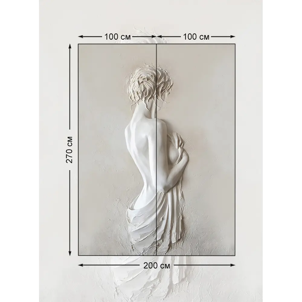 Фото 2 Фотообои флизелиновые Bartonwall 200x270 см Барельеф Девушка M07902