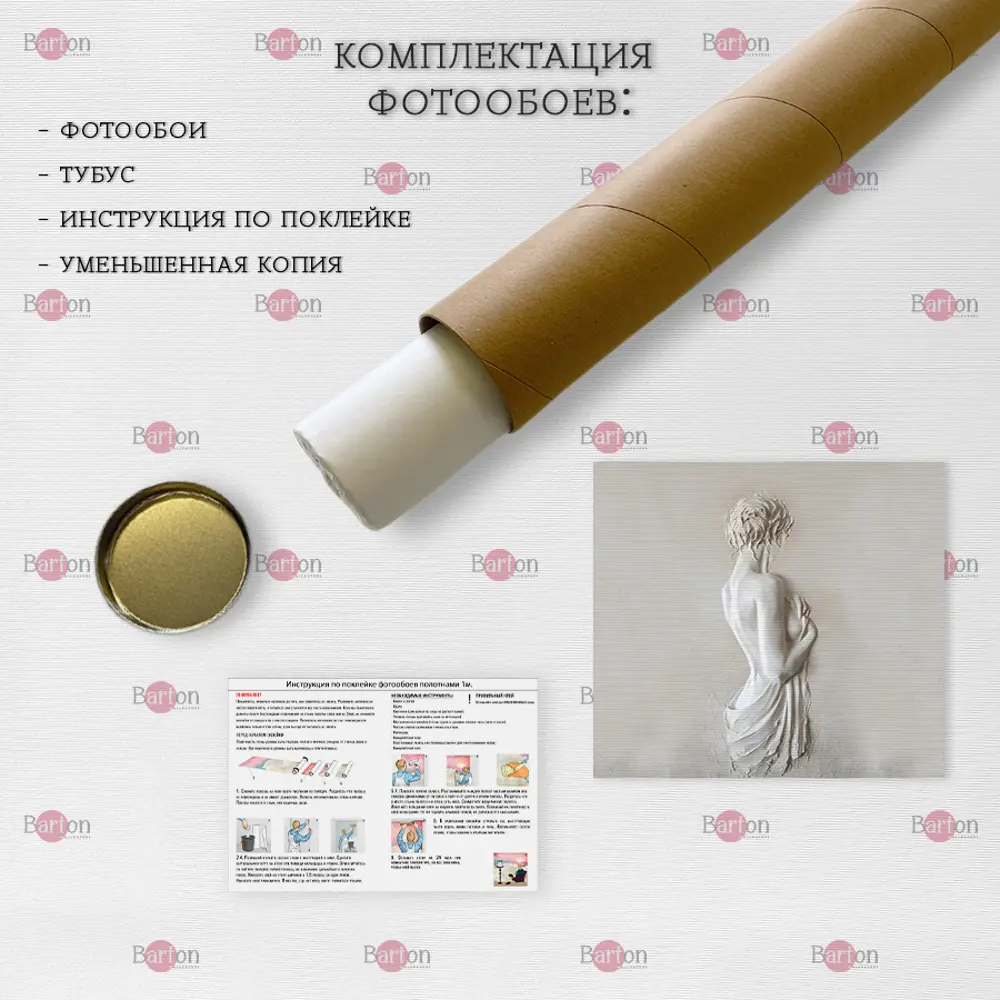 Фото 8 Фотообои флизелиновые Bartonwall 200x270 см Барельеф Девушка M07902