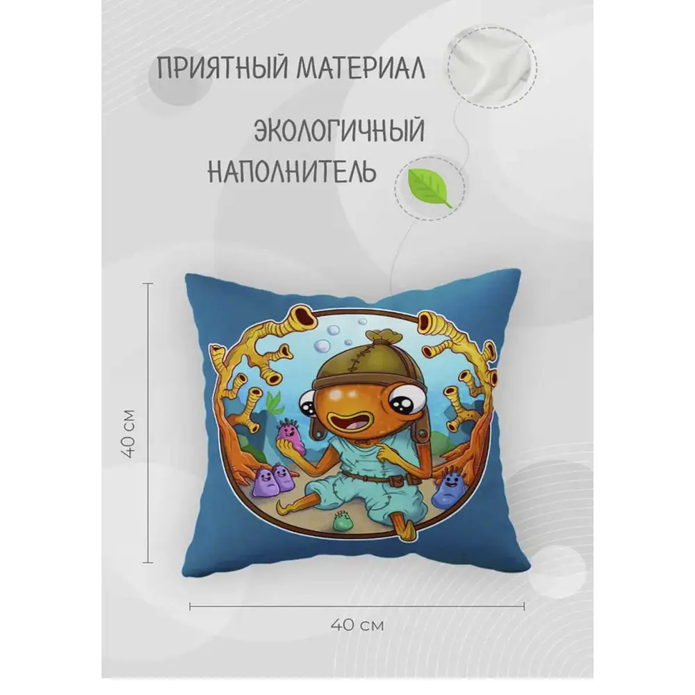 Фото 2 Декоративная подушка Wowmaker 5700-589089, 40x40 см, Боевой Карась Фортнайт (Fortnite) Фото 2 Декоративная подушка Wowmaker 5700-589089, 40x40 см, Боевой Карась Фортнайт (Fortnite)