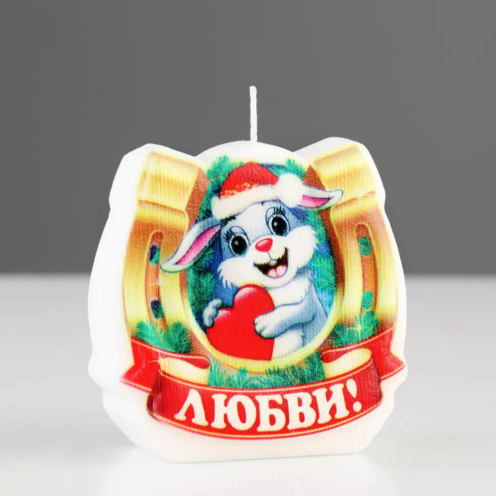 Фото 2 Свеча-подкова фигурная "Любви!" 6x3.5 см, 50 г, 1 ч Фото 2 Свеча-подкова фигурная "Любви!" 6x3.5 см, 50 г, 1 ч
