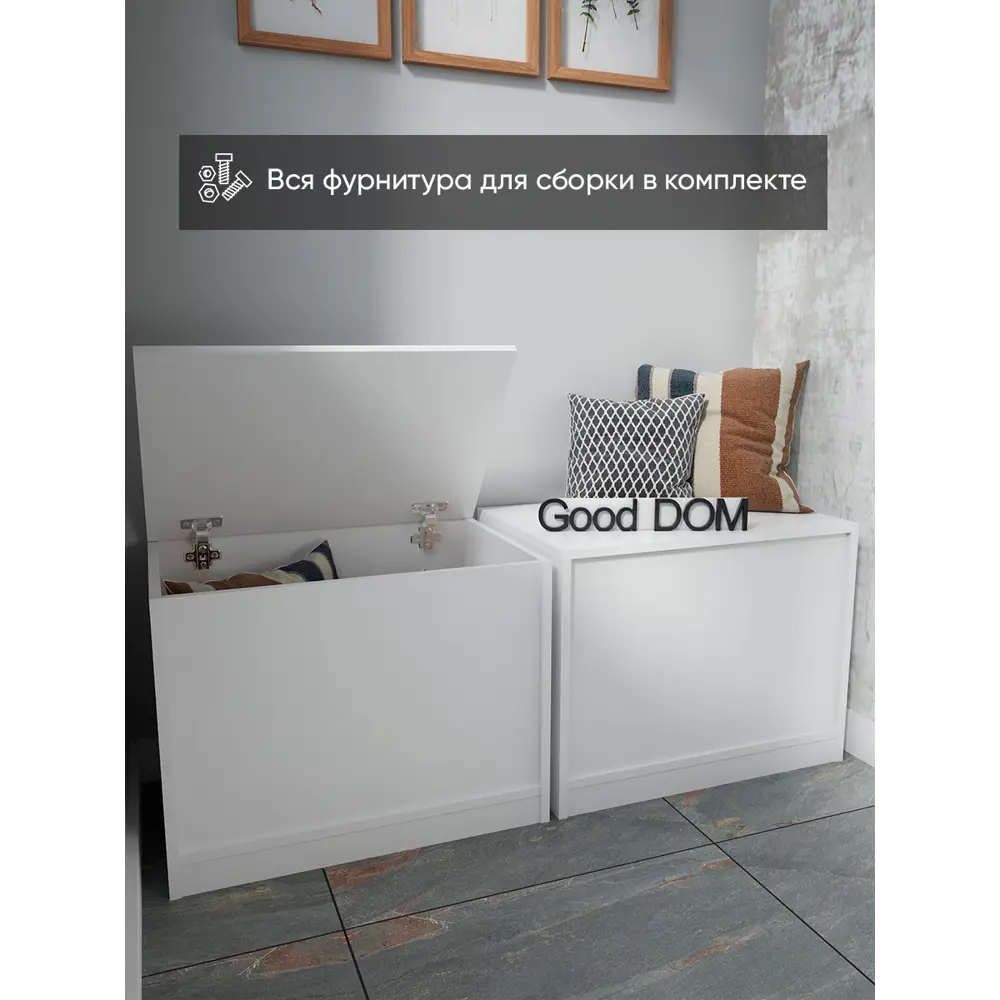 Фото 2 Тумба напольная Good-дом 60x40x45 см 1 ящик ЛДСП цвет белый Фото 2 Тумба напольная Good-дом 60x40x45 см 1 ящик ЛДСП цвет белый