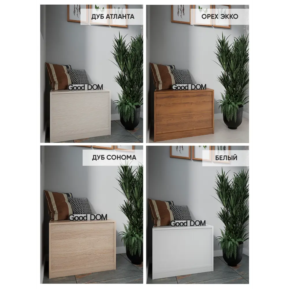 Фото 7 Тумба напольная Good-дом 60x40x45 см 1 ящик ЛДСП цвет белый Фото 7 Тумба напольная Good-дом 60x40x45 см 1 ящик ЛДСП цвет белый