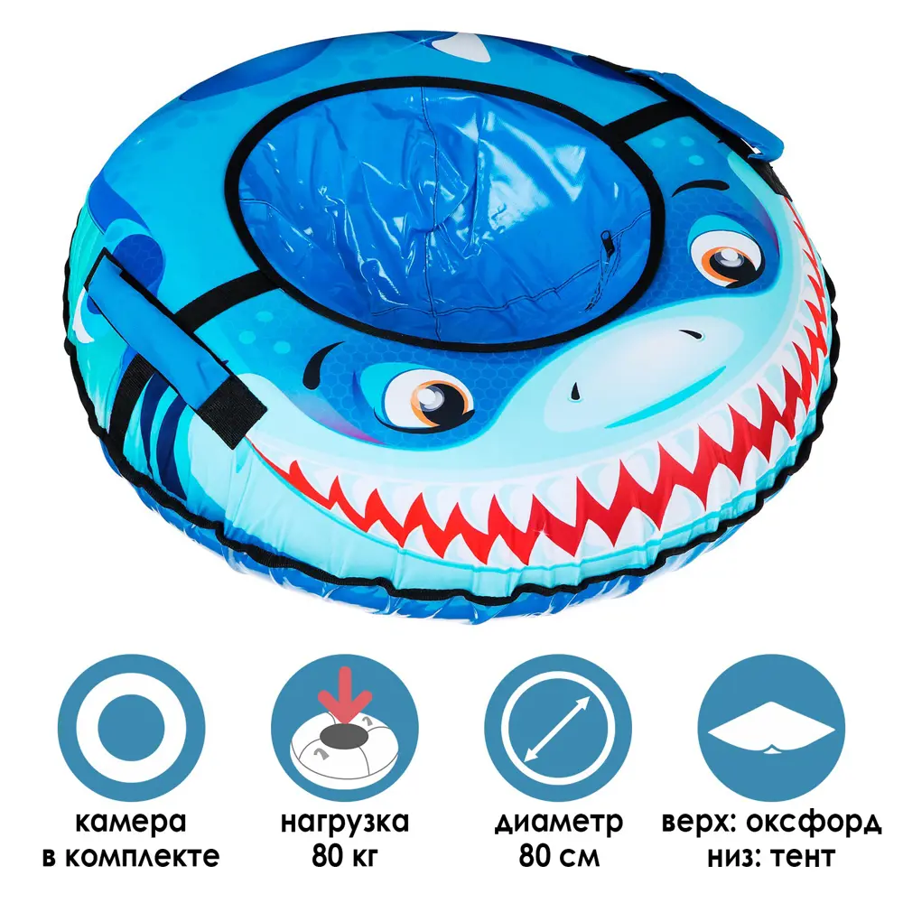 Фото Тюбинг-ватрушка Nika kids ТБ3К-85/А2d=80 см