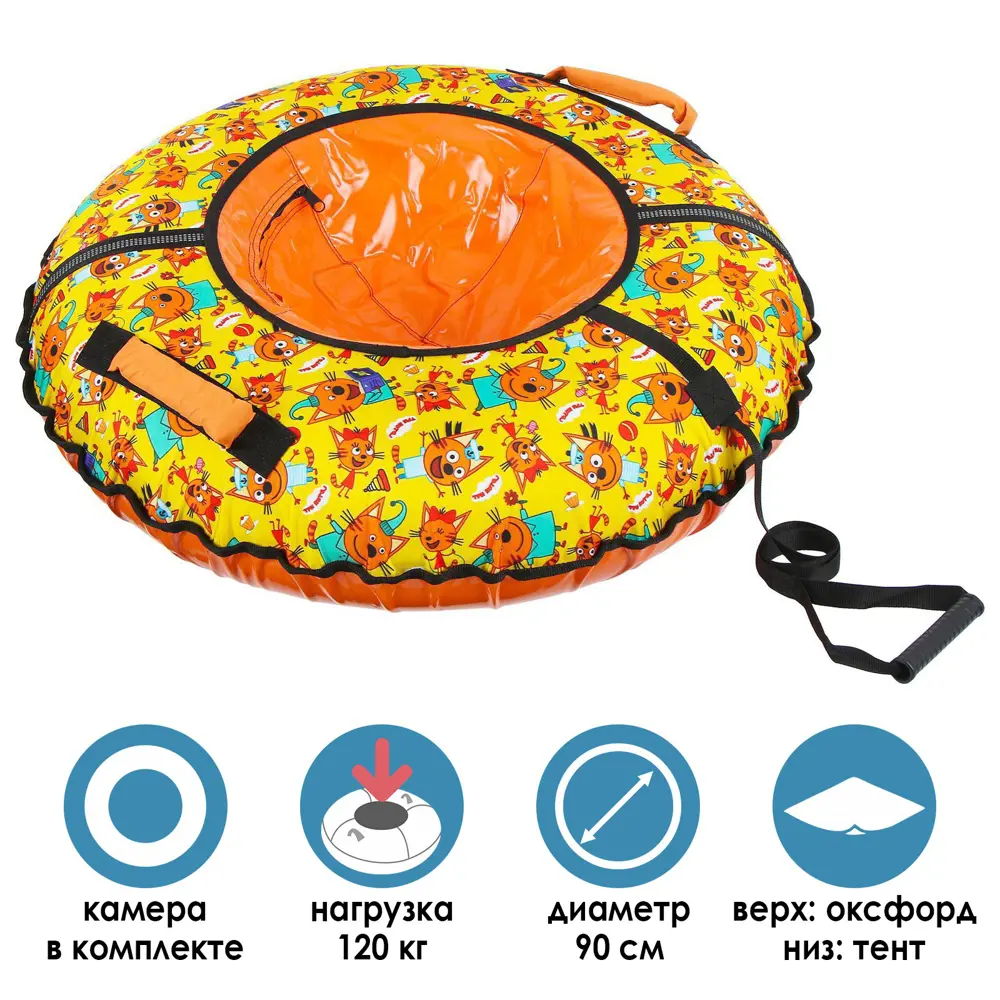 Фото Тюбинг-ватрушка Nika kids ТБ2-90/ТК Три кота d=90 см Фото Тюбинг-ватрушка Nika kids ТБ2-90/ТК Три кота d=90 см
