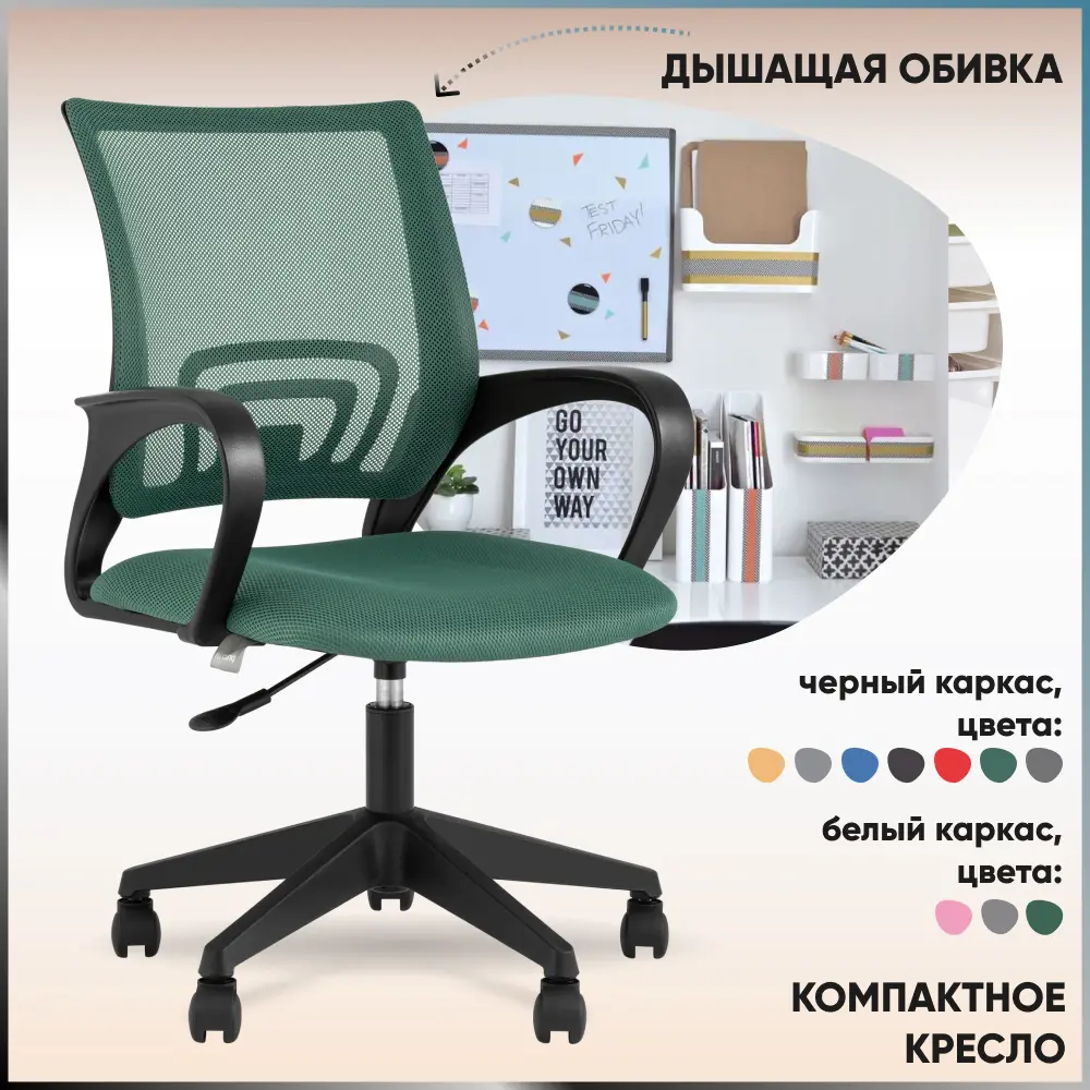 Фото Офисное кресло Бюрократ St-basic текстиль цвет зеленый Фото Офисное кресло Бюрократ St-basic текстиль цвет зеленый