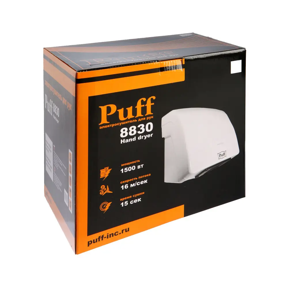Фото 7 Сушилка для рук Puff-8830 белый Фото 7 Сушилка для рук Puff-8830 белый