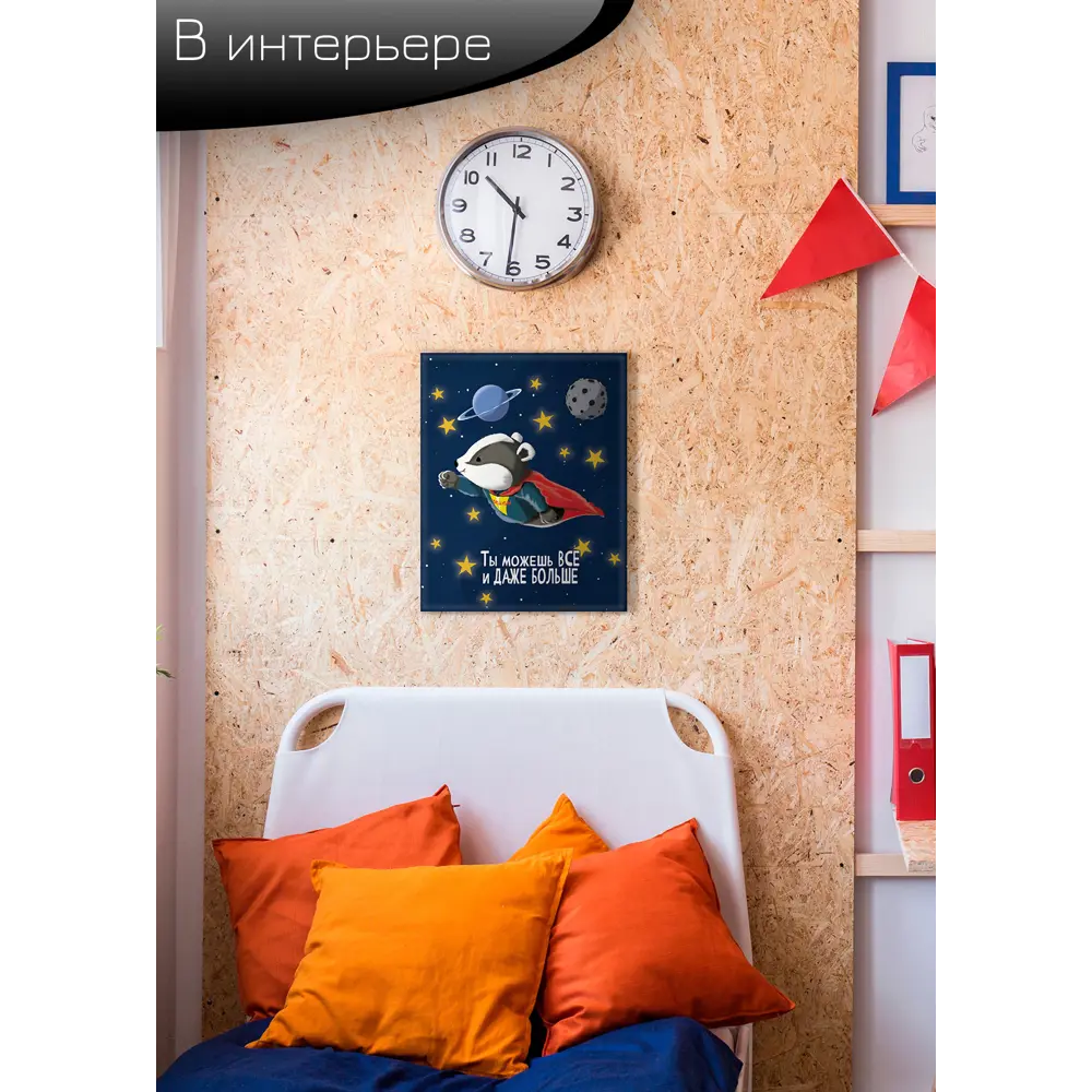 Фото 7 Картина на холсте Барсучонок 40x50 см