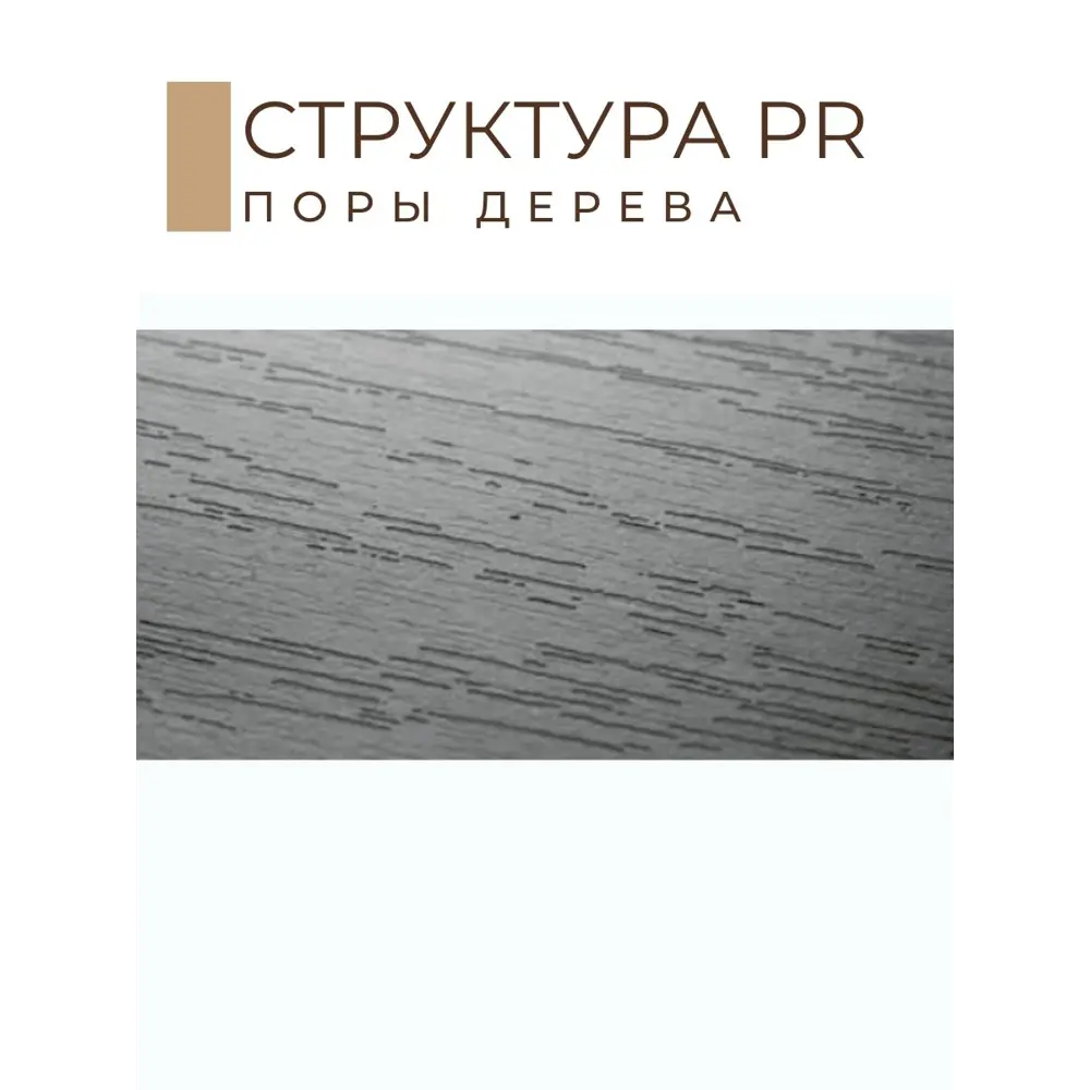 Фото 4 Мебельная деталь Kronostar 1000x1200x16 мм 1.20 м² ЛДСП цвет ольха Фото 4 Мебельная деталь Kronostar 1000x1200x16 мм 1.20 м² ЛДСП цвет ольха