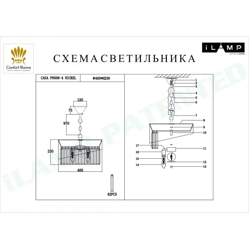 Фото 2 Люстра подвесная ILAMP P9508-4 NIC 4 лампы 8 м² цвет золото Фото 2 Люстра подвесная ILAMP P9508-4 NIC 4 лампы 8 м² цвет золото