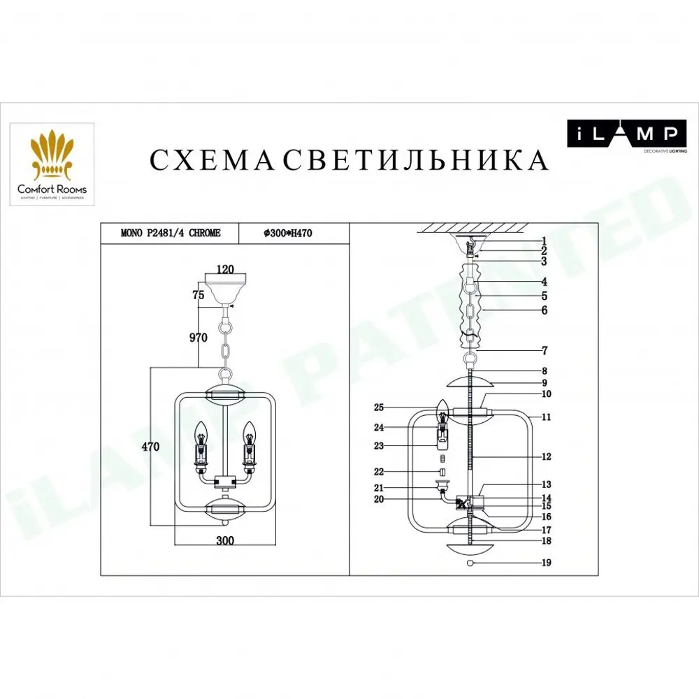 Фото 2 Люстра подвесная ILAMP P2481-4 CR 4 лампы 8 м² цвет серый Фото 2 Люстра подвесная ILAMP P2481-4 CR 4 лампы 8 м² цвет серый