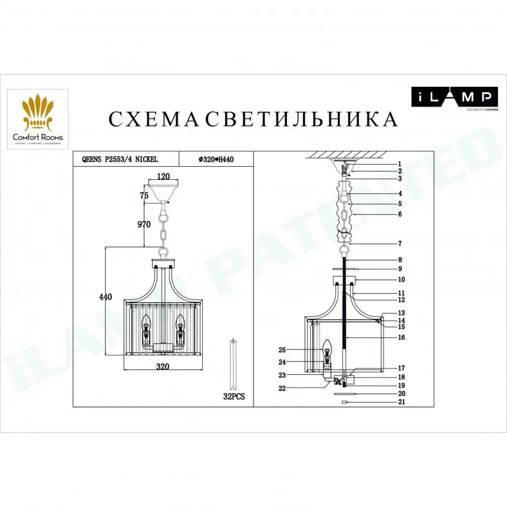 Фото 2 Люстра подвесная ILAMP P2553-4 NIC 4 лампы 8 м² цвет золото Фото 2 Люстра подвесная ILAMP P2553-4 NIC 4 лампы 8 м² цвет золото