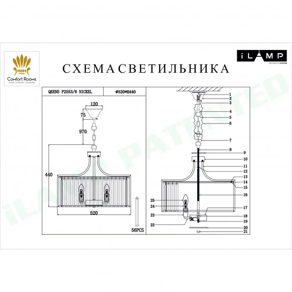 Фото 2 Люстра подвесная ILAMP P2553-6 NIC 6 ламп 12 м² цвет золото Фото 2 Люстра подвесная ILAMP P2553-6 NIC 6 ламп 12 м² цвет золото