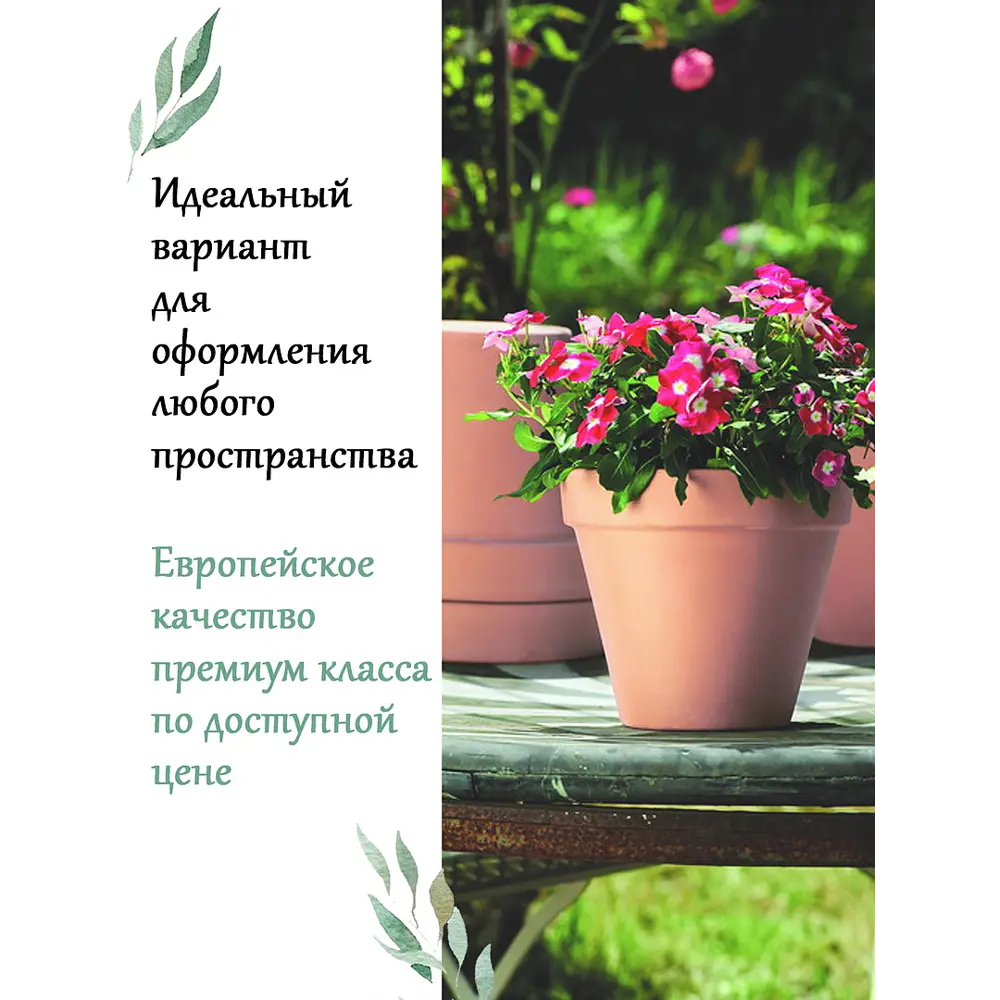 Фото 4 Горшок цветочный 0111CPZ Deroma 11.2 см 0.5 л керамика темно-серый Фото 4 Горшок цветочный 0111CPZ Deroma 11.2 см 0.5 л керамика темно-серый