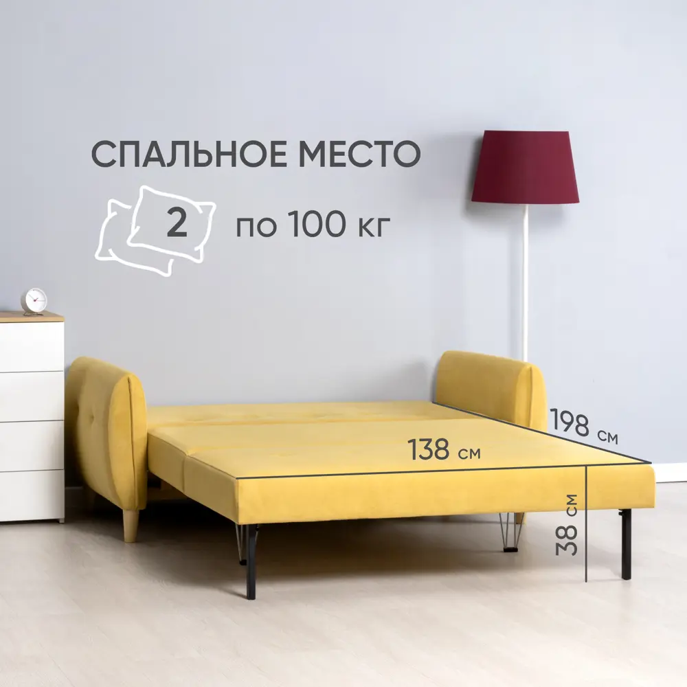 Фото 4 Диван прямой Нижегородмебель И К Ханна 170x82x89 см пенополиуретан цвет горчичный Фото 4 Диван прямой Нижегородмебель И К Ханна 170x82x89 см пенополиуретан цвет горчичный