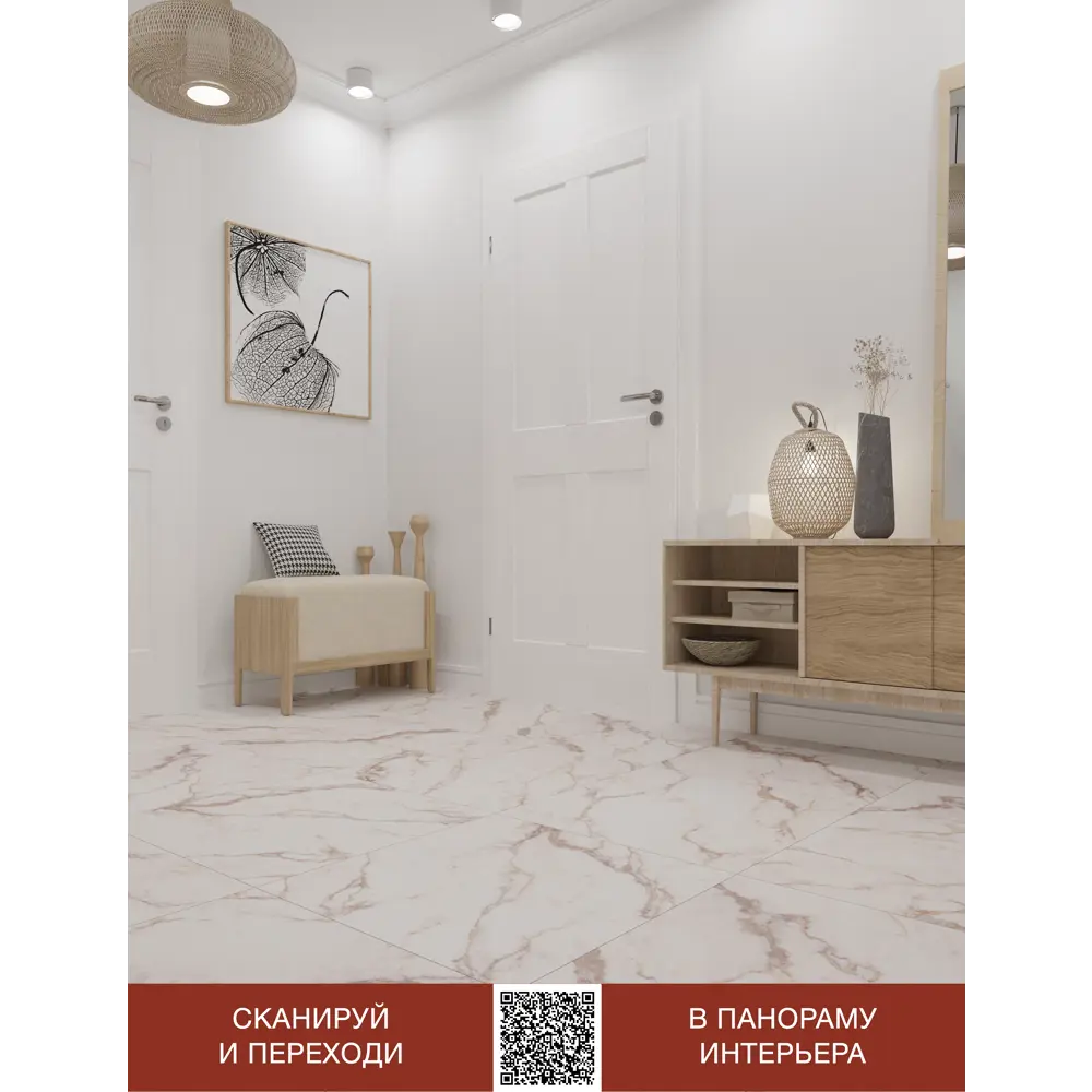 Фото 2 Керамогранит Primavera TP66M16 60x60см 1.44 м² цвет бело-бежевый, цена за упаковку Фото 2 Керамогранит Primavera TP66M16 60x60см 1.44 м² цвет бело-бежевый, цена за упаковку