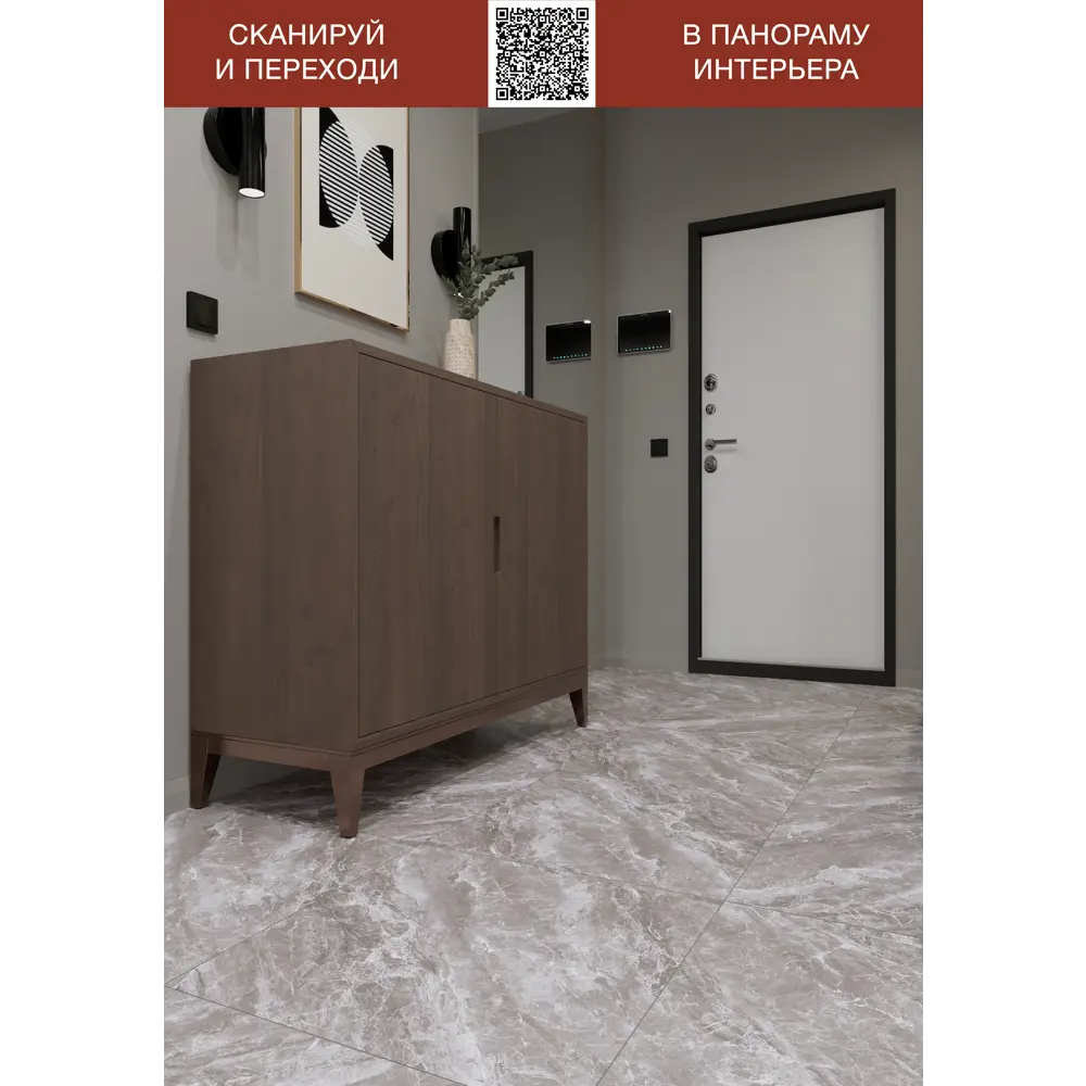 Фото 2 Керамогранит Primavera TP66M21 60x60см 1.44 м² цвет серый, цена за упаковку Фото 2 Керамогранит Primavera TP66M21 60x60см 1.44 м² цвет серый, цена за упаковку