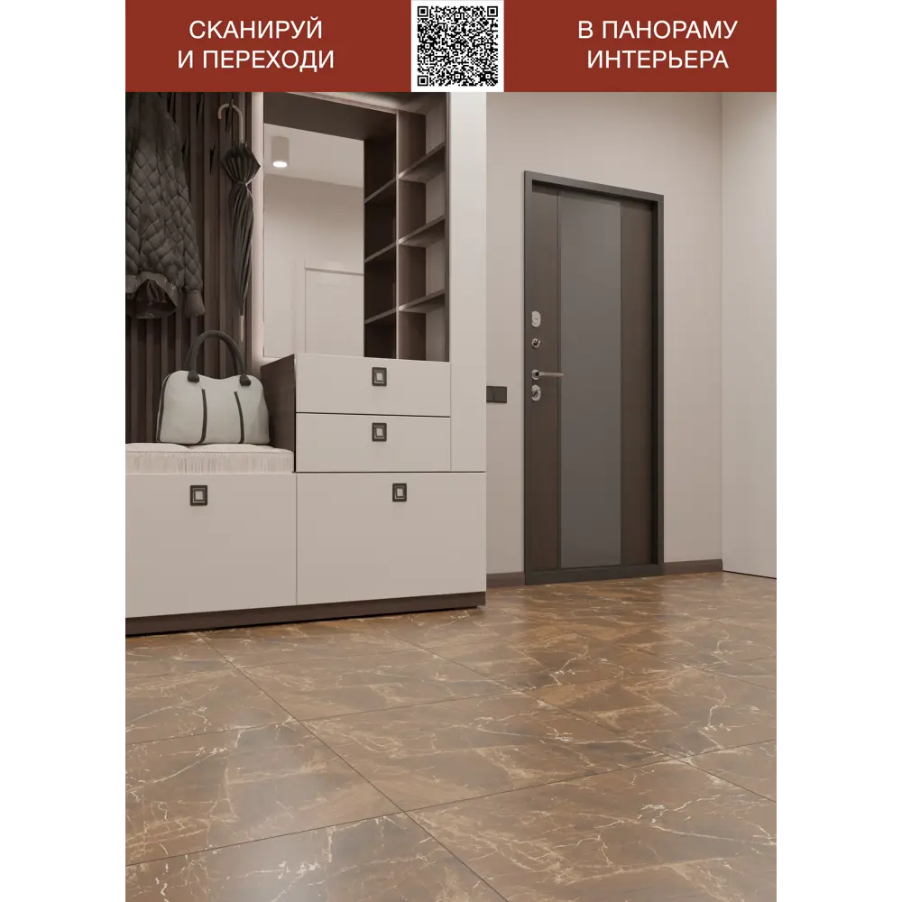 Фото 2 Керамогранит Primavera TP66M23 60x60см 1.44 м² цвет коричневый, цена за упаковку Фото 2 Керамогранит Primavera TP66M23 60x60см 1.44 м² цвет коричневый, цена за упаковку