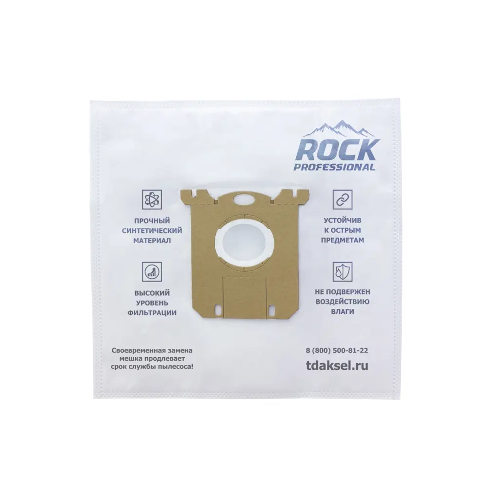 Фото 3 Мешки тканевые для пылесоса Rock Professional BEL002, 5 шт