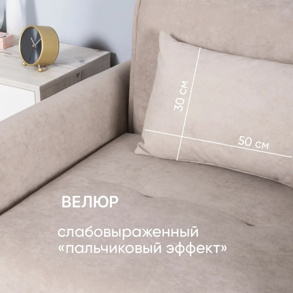 Фото 8 Кресло-кровать Нижегородмебель и к Ханна 104x82x89 см полипропилен цвет бежевый Фото 8 Кресло-кровать Нижегородмебель и к Ханна 104x82x89 см полипропилен цвет бежевый