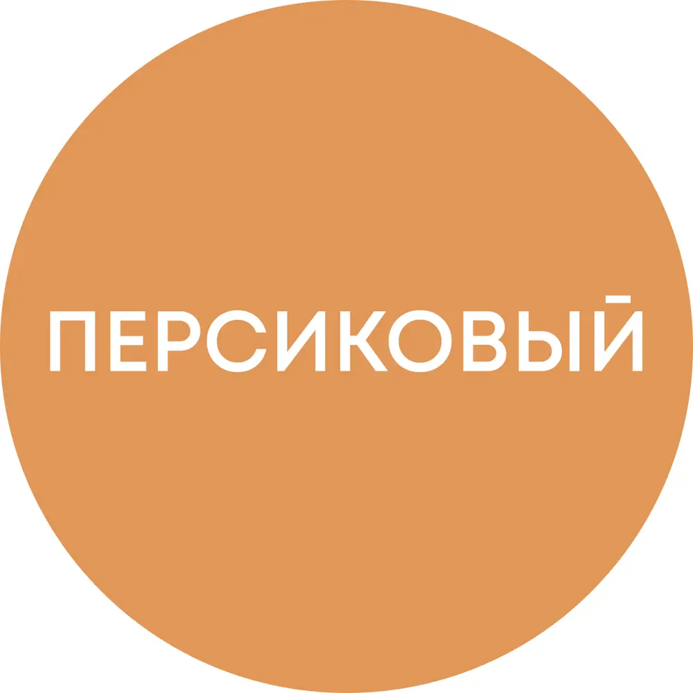 Фото 3 Колеровочная паста TICIANA 4300003614 0.08 л цвет кремовый Фото 3 Колеровочная паста TICIANA 4300003614 0.08 л цвет кремовый