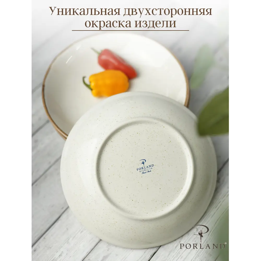 Фото 4 Набор глубоких тарелок Porland Seasons 21 см 500 мл, цвет салатовый Фото 4 Набор глубоких тарелок Porland Seasons 21 см 500 мл, цвет салатовый