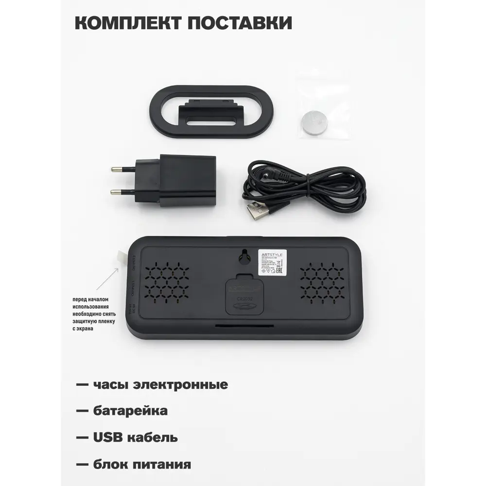 Фото 4 Часы настольные Artstyle 16.7 см цвет черный Фото 4 Часы настольные Artstyle 16.7 см цвет черный