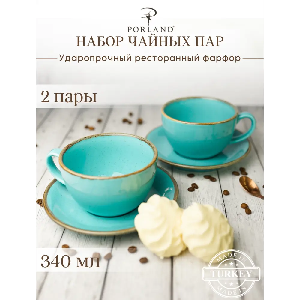 Фото Чайный набор Porland Seasons 340 мл 4 предмета 2 персоны фарфор цвет бирюзовый Фото Чайный набор Porland Seasons 340 мл 4 предмета 2 персоны фарфор цвет бирюзовый