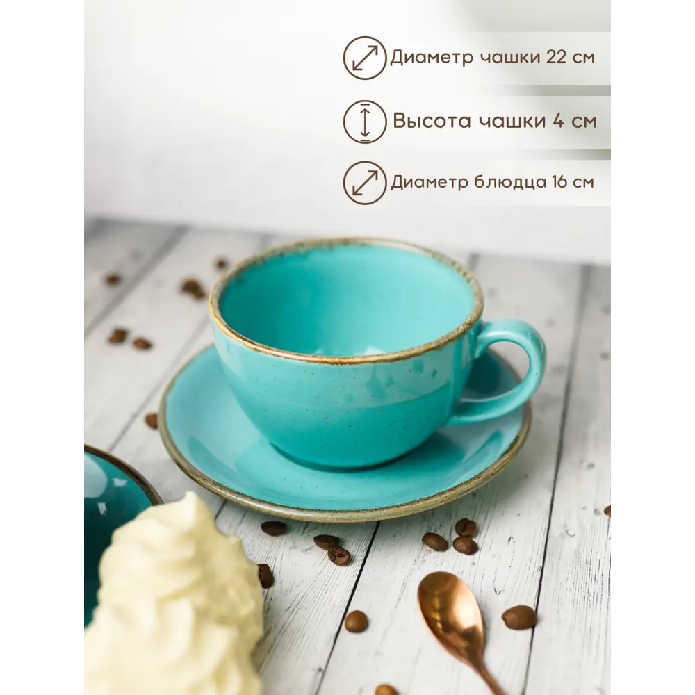Фото 3 Чайный набор Porland Seasons 340 мл 4 предмета 2 персоны фарфор цвет бирюзовый Фото 3 Чайный набор Porland Seasons 340 мл 4 предмета 2 персоны фарфор цвет бирюзовый