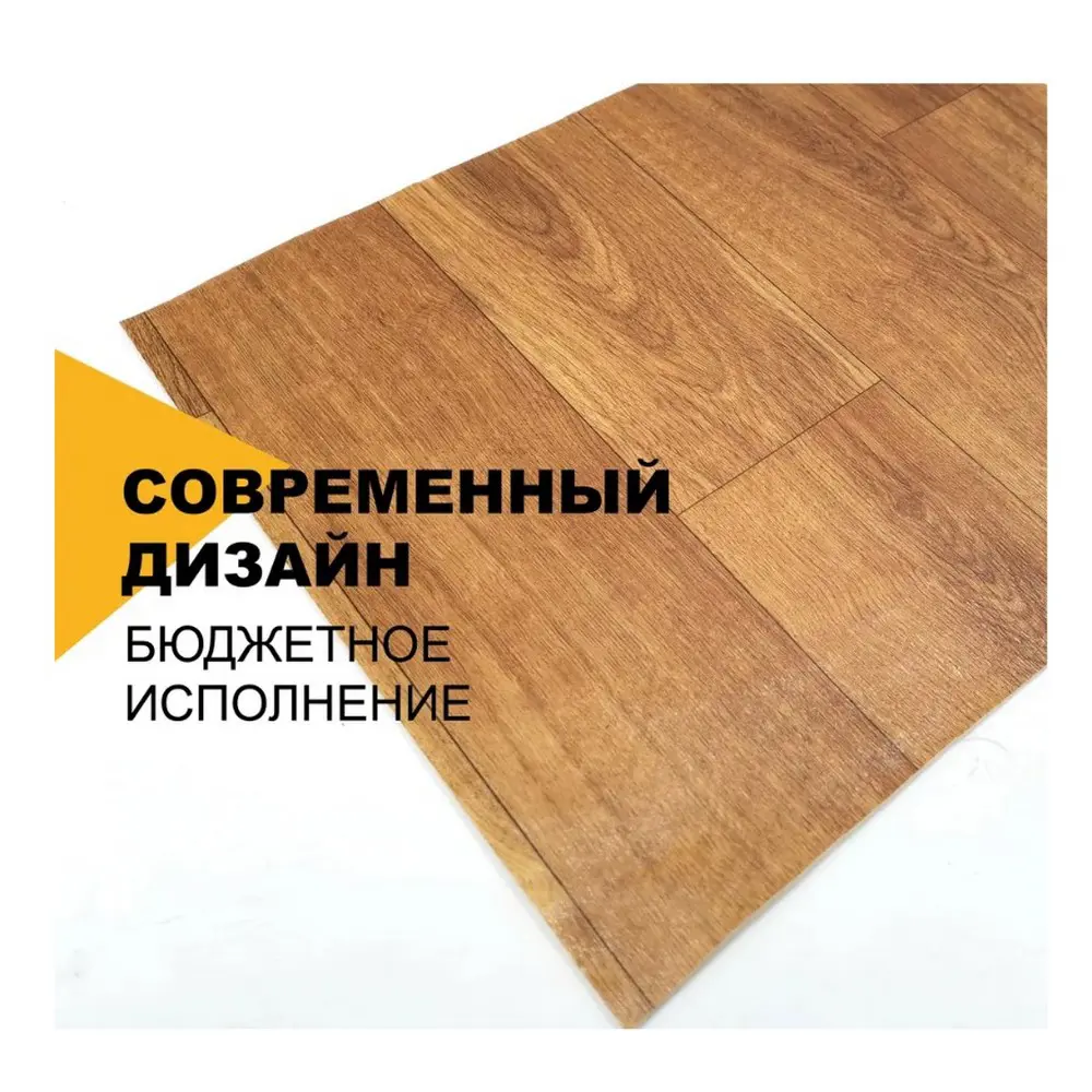 Фото 4 Линолеум IDEAL Bazis Kortes 1 21 класс 2x7 м Фото 4 Линолеум IDEAL Bazis Kortes 1 21 класс 2x7 м