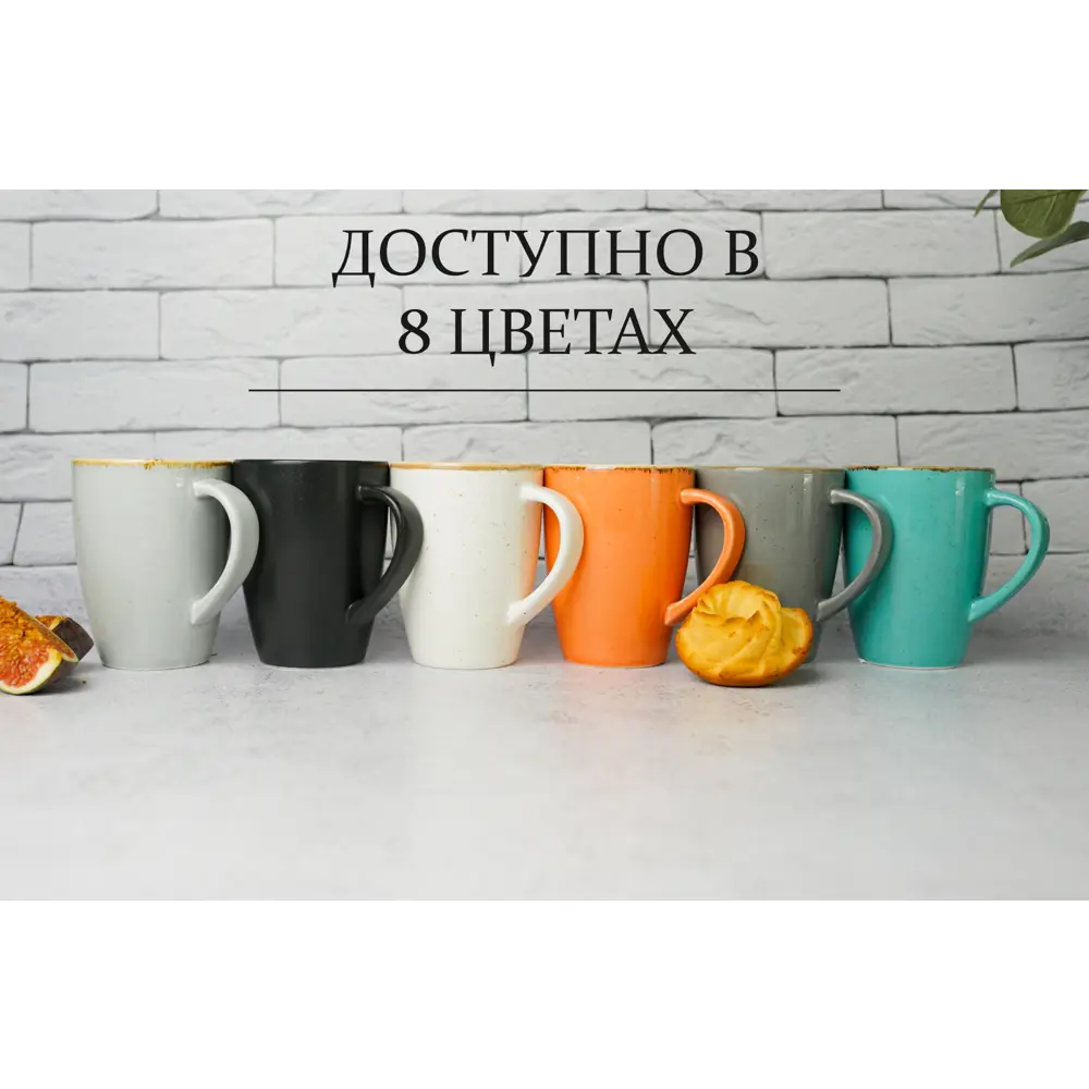 Фото 5 Кружка 250 мл Porland Seasons фарфор цвет бирюзовый Фото 5 Кружка 250 мл Porland Seasons фарфор цвет бирюзовый