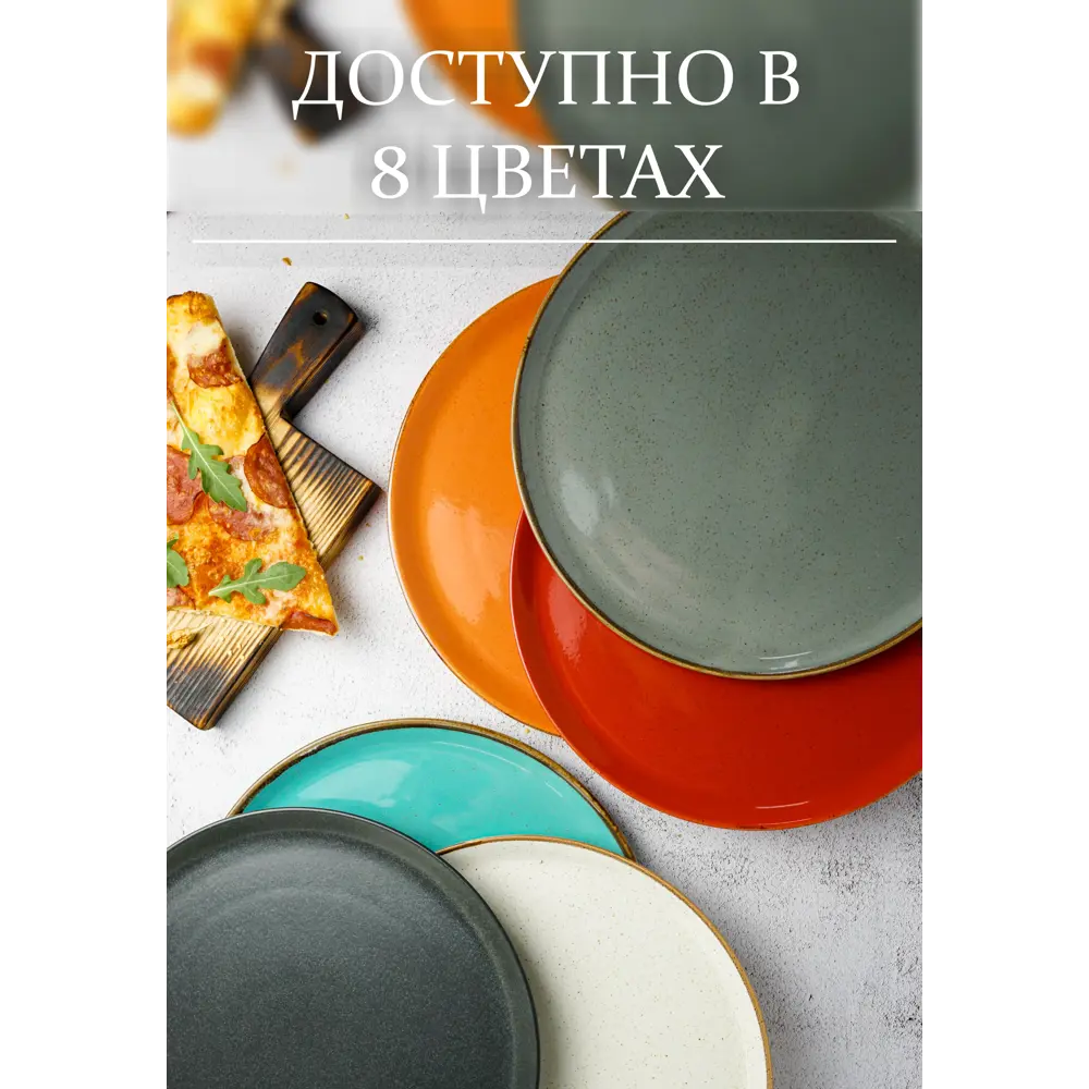 Фото 7 Тарелка 20 см Porland фарфор цвет бирюзовый POR0553 Фото 7 Тарелка 20 см Porland фарфор цвет бирюзовый POR0553