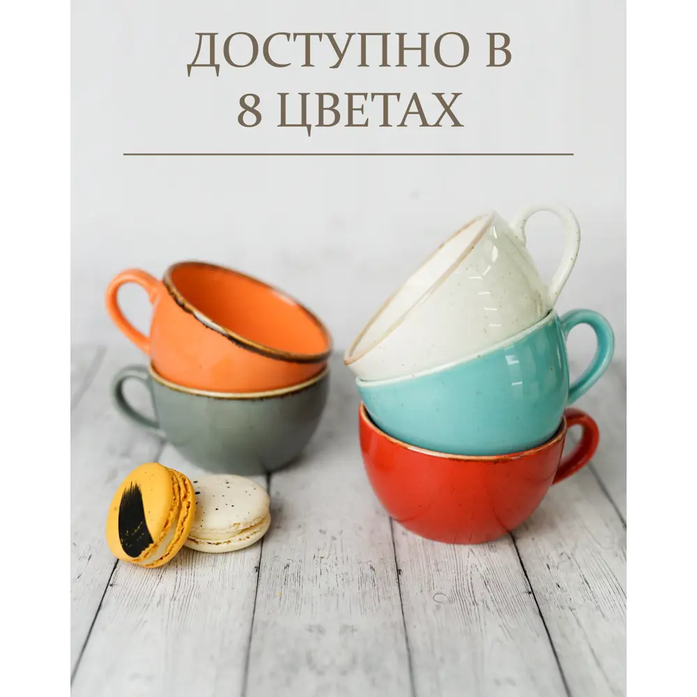 Фото 5 Чайный набор Porland Seasons 4 предмета 2 персоны фарфор цвет бежевый Фото 5 Чайный набор Porland Seasons 4 предмета 2 персоны фарфор цвет бежевый