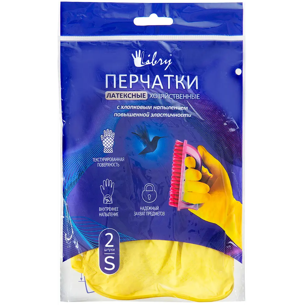 Фото Перчатки латексные Gloves Libry размер 7/S с защитой от скольжения Фото Перчатки латексные Gloves Libry размер 7/S с защитой от скольжения