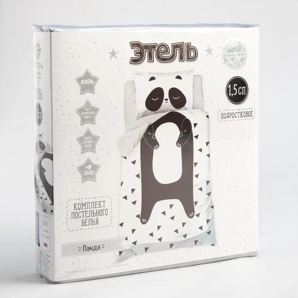 Фото 5 Комплект постельного белья Этель полутораспальный бязь Панда белый