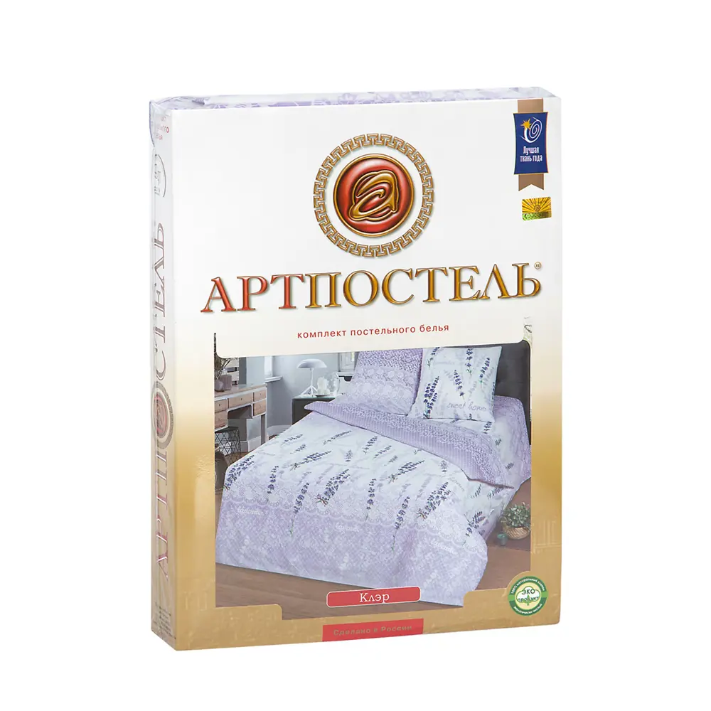 Фото 4 Комплект постельного белья Артпостель евро Клер белый Фото 4 Комплект постельного белья Артпостель евро Клер белый