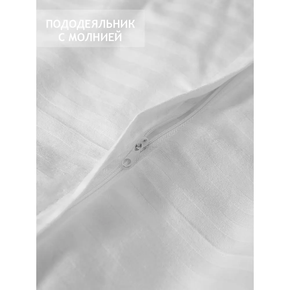 Фото 3 Комплект постельного белья Amore Mio евро страйп-сатин Crystal белый Фото 3 Комплект постельного белья Amore Mio евро страйп-сатин Crystal белый