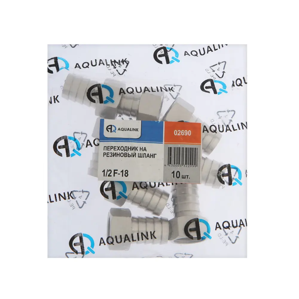 Фото 3 Штуцер Aqualink 1/2" х 18 мм внутренняя резьба Фото 3 Штуцер Aqualink 1/2" х 18 мм внутренняя резьба