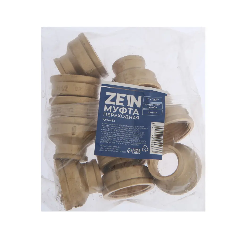 Фото 3 Муфта переходная Zein 1" х 1/2" внутренняя резьба Фото 3 Муфта переходная Zein 1" х 1/2" внутренняя резьба