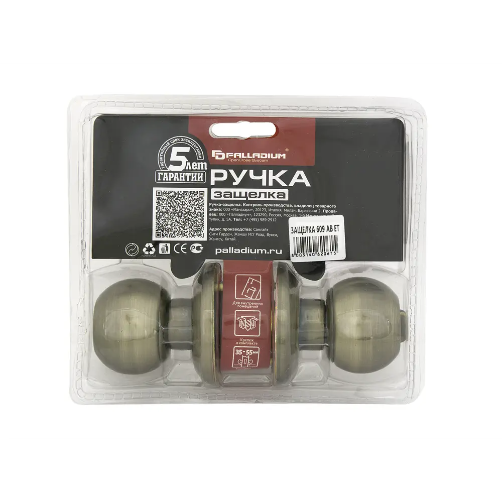 Фото 4 Ручка защелка Palladium 609 AB ET Фото 4 Ручка защелка Palladium 609 AB ET