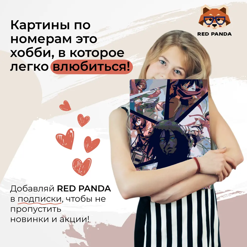 Фото 4 Картина по номерам Red panda Атака Титанов - Микаса Коллаж 30x40 см Фото 4 Картина по номерам Red panda Атака Титанов - Микаса Коллаж 30x40 см