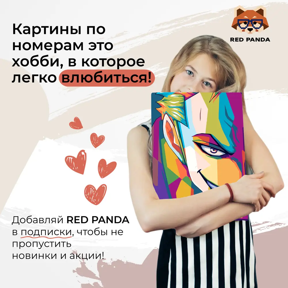 Фото 4 Картина по номерам Red panda Ророноа Зоро 30x40 см Фото 4 Картина по номерам Red panda Ророноа Зоро 30x40 см