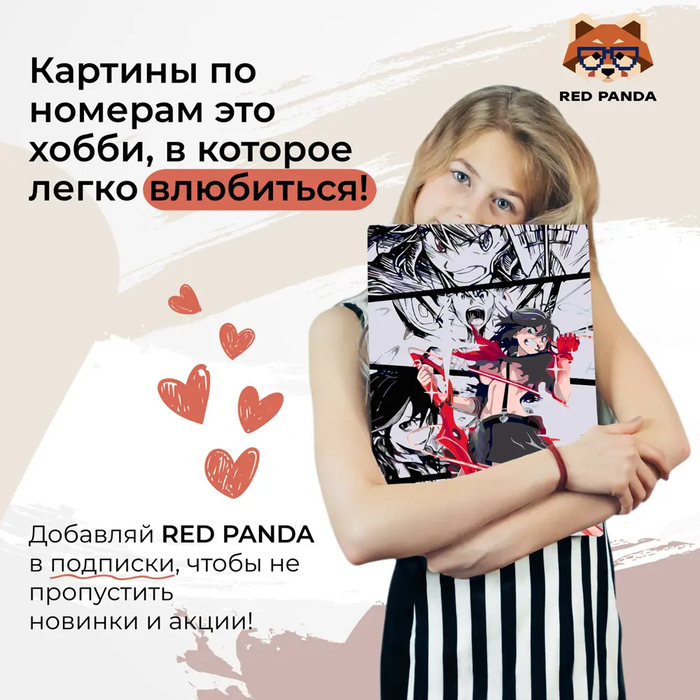 Фото 4 Картина по номерам Red panda Рюко Матой 30x40 см Фото 4 Картина по номерам Red panda Рюко Матой 30x40 см