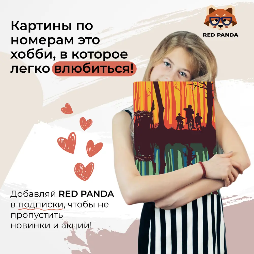 Фото 4 Картина по номерам Red panda Странные дела Обложка 30x40 см Фото 4 Картина по номерам Red panda Странные дела Обложка 30x40 см
