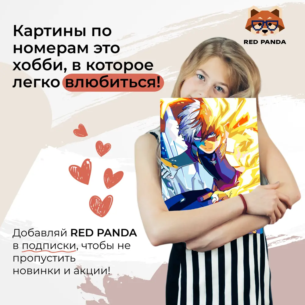 Фото 4 Картина по номерам Red panda Шото Тодороки 30x40 см Фото 4 Картина по номерам Red panda Шото Тодороки 30x40 см