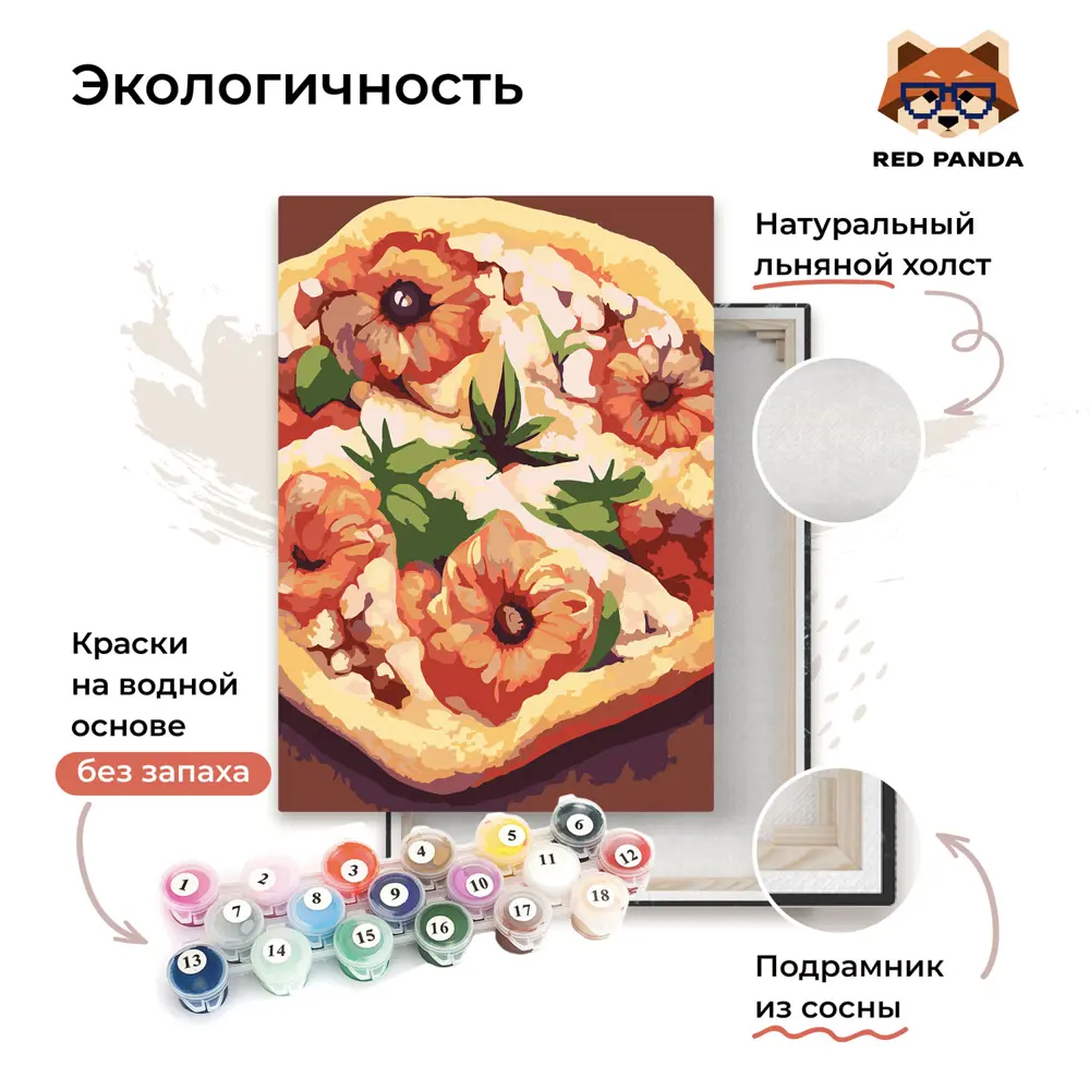 Фото 3 Картина по номерам - Red Panda AI - Цветы в виде Пиццы 30x40 см Фото 3 Картина по номерам - Red Panda AI - Цветы в виде Пиццы 30x40 см