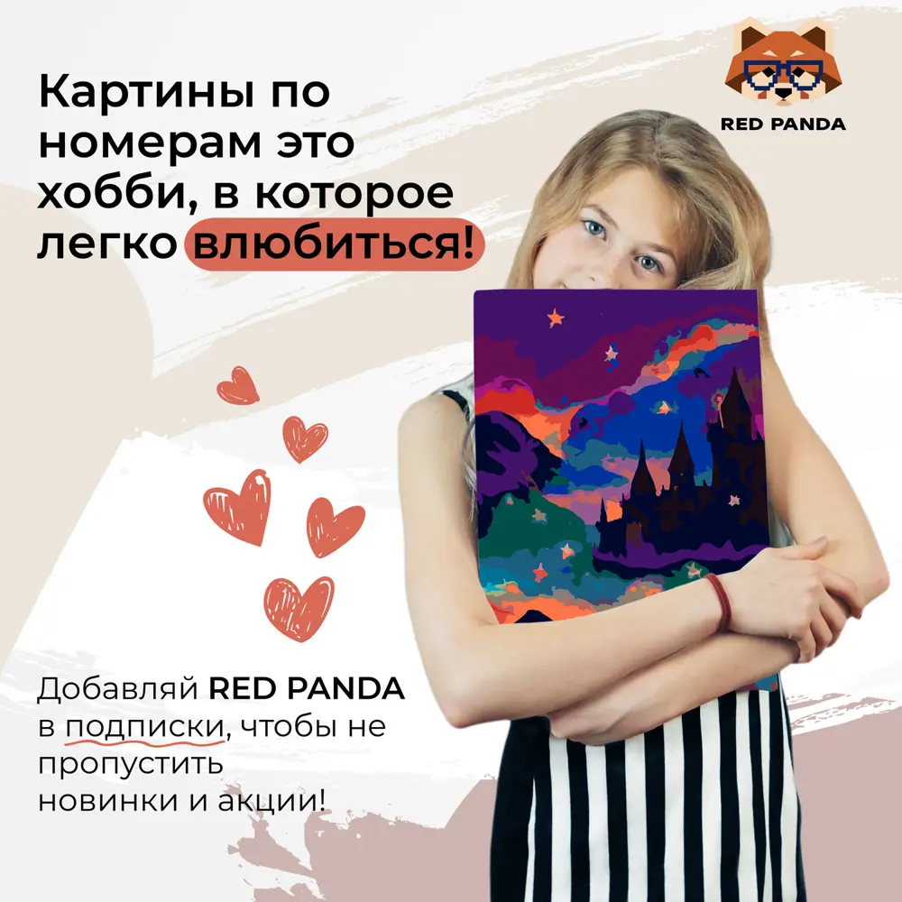 Фото 4 Картина по номерам Red panda Аниме Замок Ночью 30x40 см Фото 4 Картина по номерам Red panda Аниме Замок Ночью 30x40 см