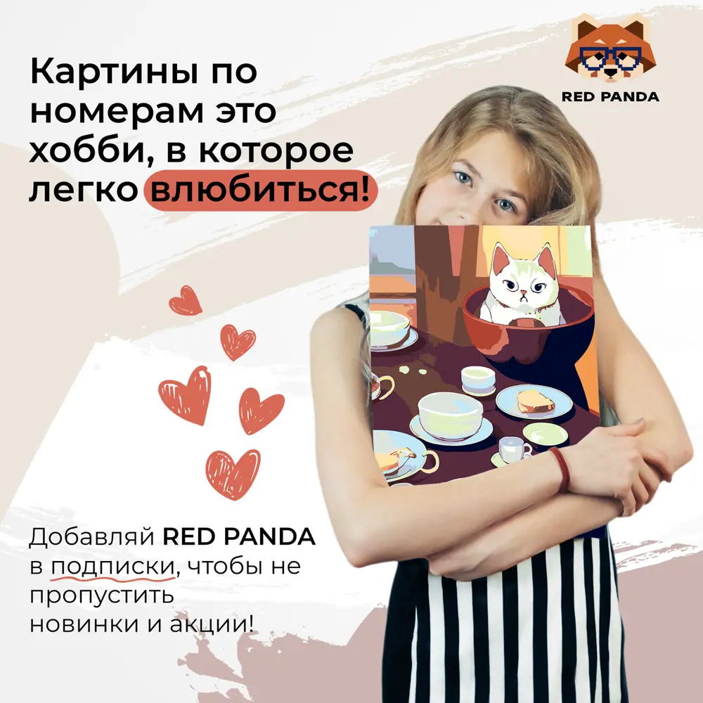 Фото 4 Картина по номерам Red panda Аниме Кот за Столом 30x40 см Фото 4 Картина по номерам Red panda Аниме Кот за Столом 30x40 см