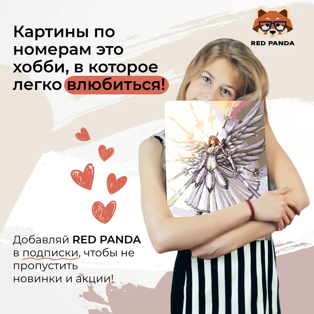 Фото 4 Картина по номерам Red panda Аниме хВост Феи Эрза Скарлетт 30x40 см Фото 4 Картина по номерам Red panda Аниме хВост Феи Эрза Скарлетт 30x40 см