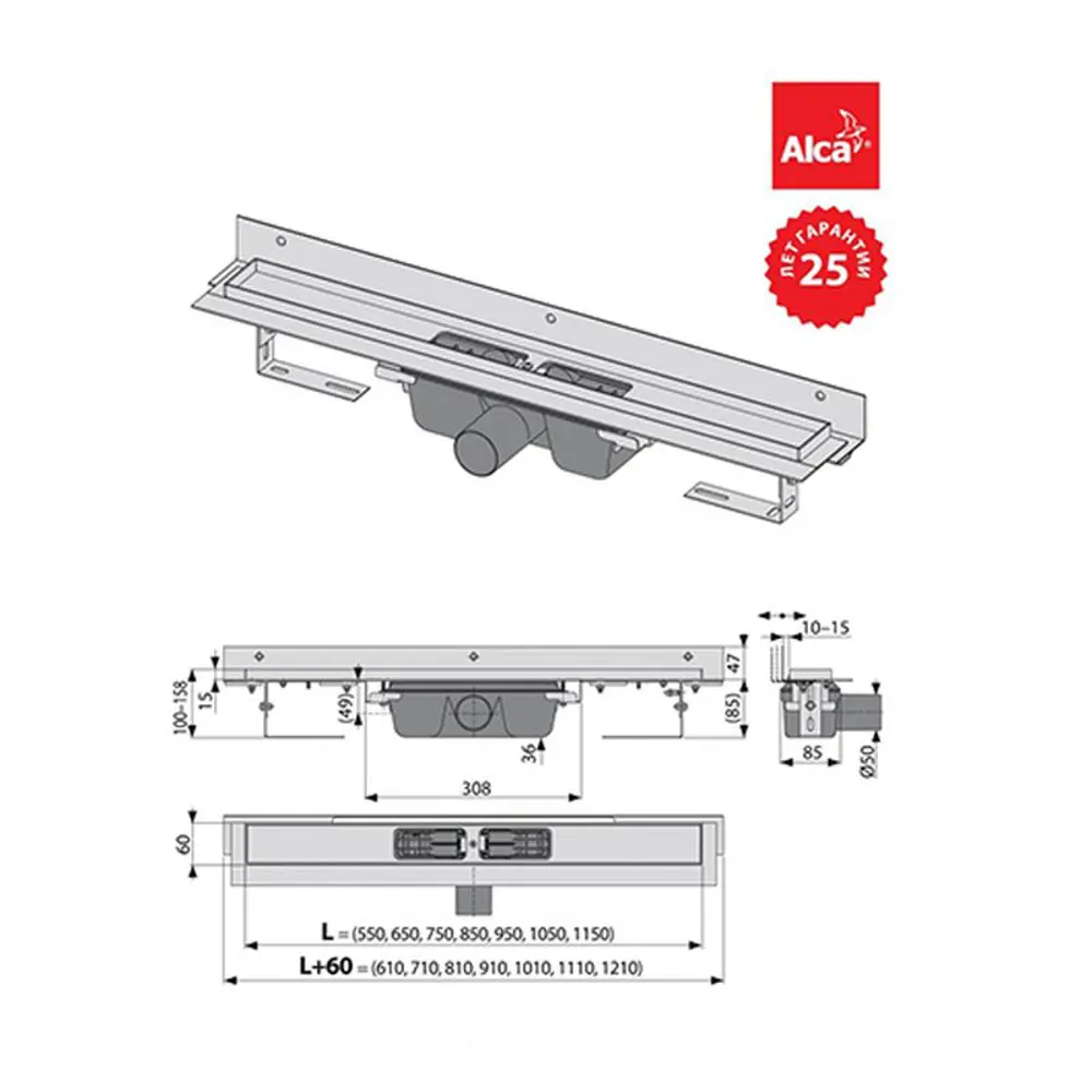 Фото 2 Трап для душа Alcaplast APZ4 950 Flexible мокрый затвор 120x1010 мм полипропилен Фото 2 Трап для душа Alcaplast APZ4 950 Flexible мокрый затвор 120x1010 мм полипропилен