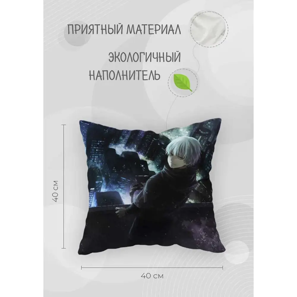 Фото 3 Подушка Wowmaker 5700-592155, 40x40 см, цвет разноцветный Фото 3 Подушка Wowmaker 5700-592155, 40x40 см, цвет разноцветный